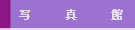 BIʐM̃y[W